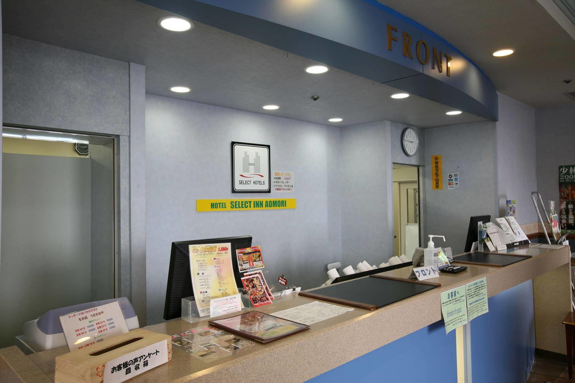 Hotel Select Inn Aomori Exterior foto